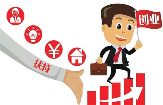 地方鼓勵高層次人才創業 ***高給予千萬元資助
