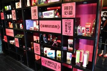 成人用品行業,被看好成為下一個千億產業