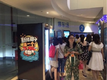 搶占“鮮”機!友椰自助鮮椰販售機全國加盟正式開啟