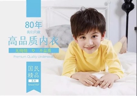 線上內(nèi)衣十大品牌”,到底誰***能俘獲女人們的芳心?