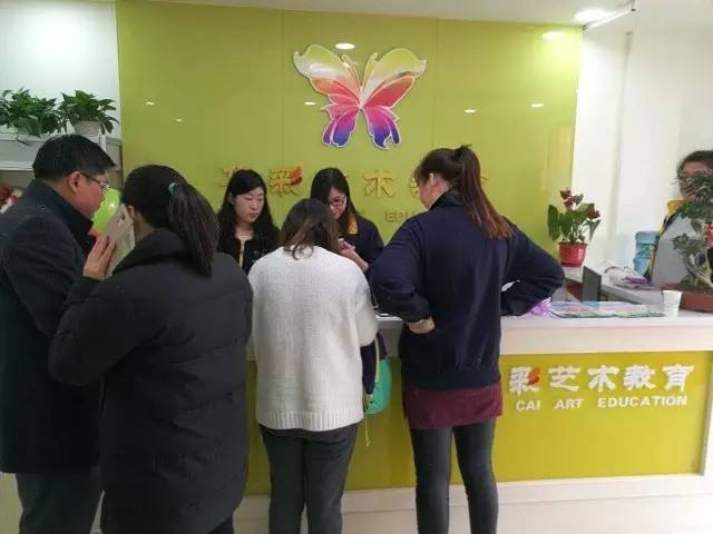 華彩藝術教育中心