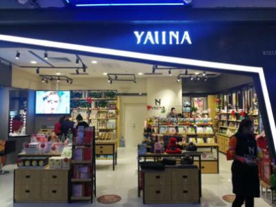 互聯網+化妝品領航者 雅琳娜鉑金店化妝品加盟