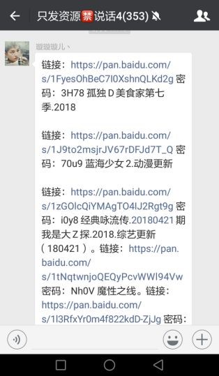 免費資源不免費