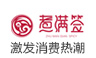 快馬榜中榜