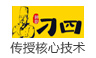 快馬榜中榜