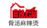 快馬榜中榜