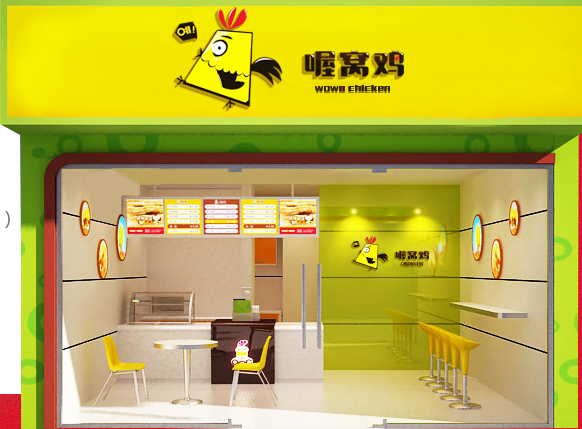喔窩雞炸雞加盟?