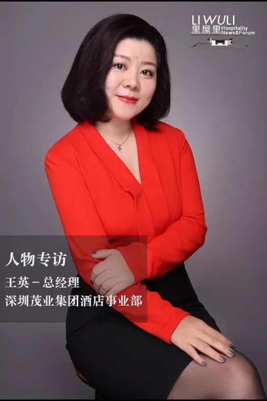 【人物專訪|王英】鏗鏘玫瑰，迎風獨自盛開——酒店業主公司的女性魅力
