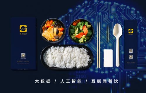 傳統餐飲業爭相 走向“數據化”運營