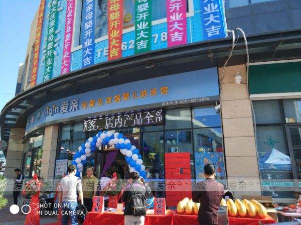 加盟愛親母嬰店到底怎么樣?愛親再添猛將