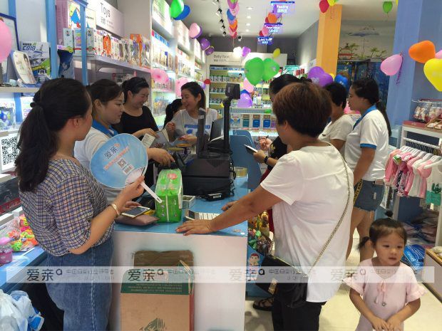加盟愛親母嬰店怎么樣 多家門店火爆開業