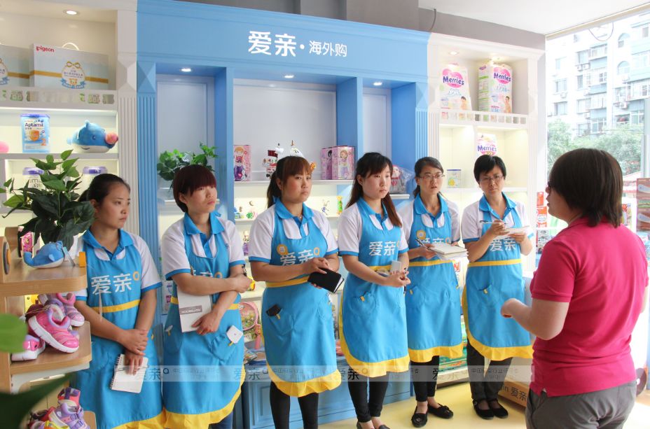 加盟母嬰行業前景可觀 開愛親母嬰店等著賺錢