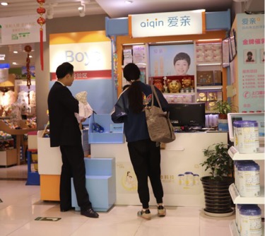 愛親加盟費，凈化市場維護品牌