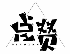 加盟好車同享汽車用品，輕松賺取百萬財富