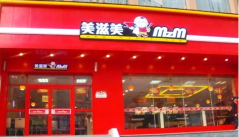 美滋美中式快餐店加盟品牌 打造特色美食賺錢新門路