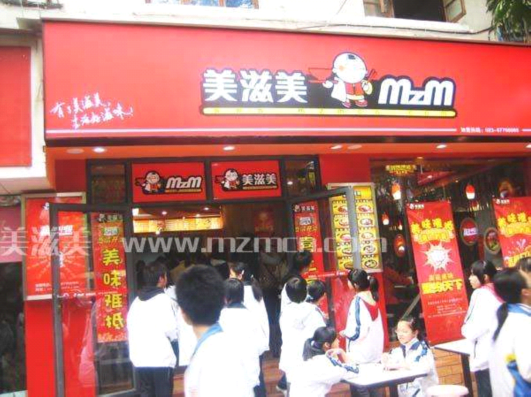 美滋美中式快餐店加盟品牌 打造特色美食賺錢新門路