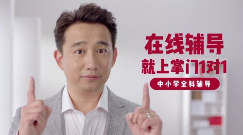 掌門學堂加盟