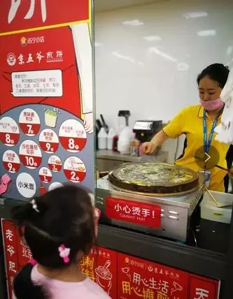 便利店+小吃+咖啡，8個月1400家直營店，蘇寧打劫