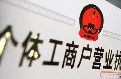 「特許加盟」一句話告訴你“兩店一年”的認定