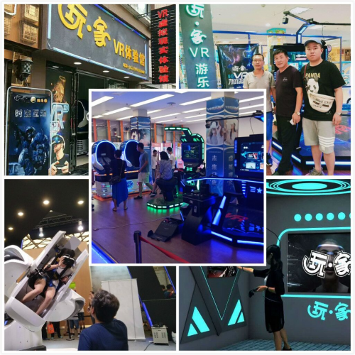 創業項目盤點:VR項目加盟哪家比較好