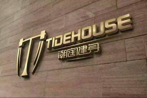 商機|舉國上下聚焦健身 選對模式“錢”景無限