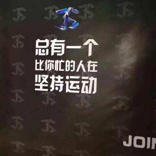 商機|舉國上下聚焦健身 選對模式“錢”景無限