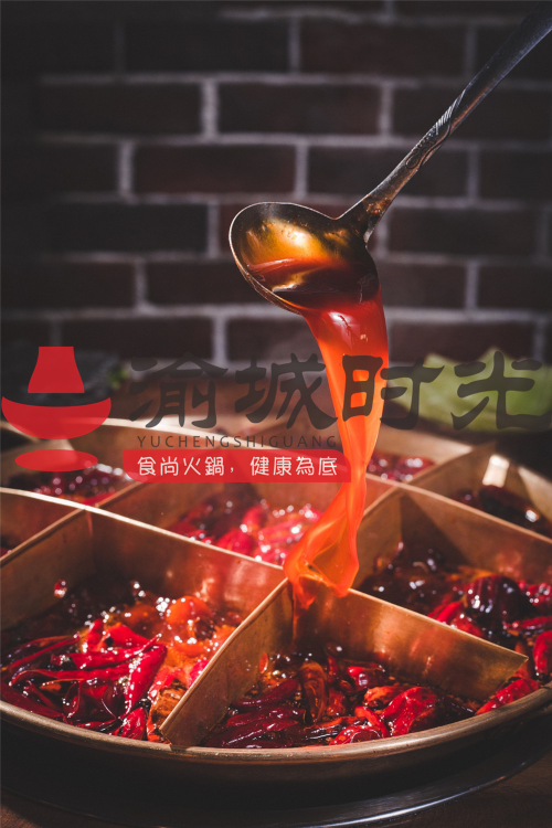 重慶火鍋店加盟哪家好?