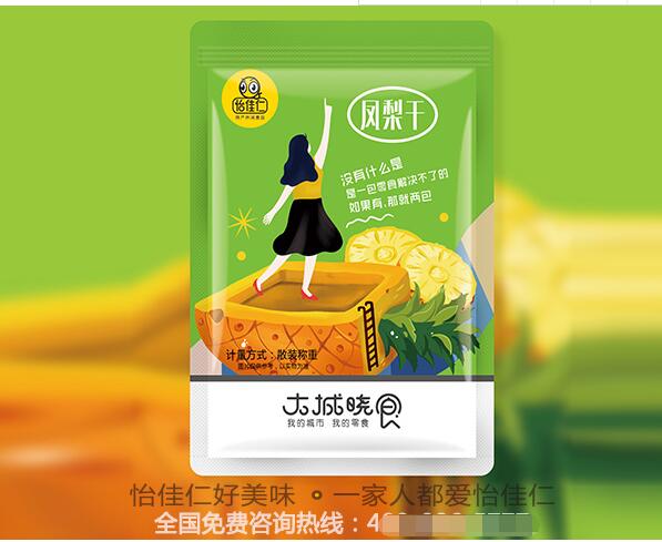 開零食加盟店如何區(qū)分靠譜項目