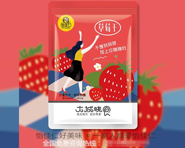 開零食加盟店如何區(qū)分靠譜項目