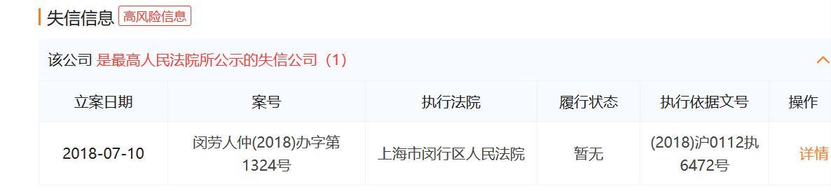 中國干洗巨頭被曝倒閉，加盟商組團討債