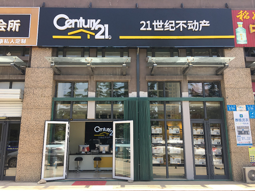 1年開(kāi)出3000家門店,21世紀(jì)不動(dòng)產(chǎn)的新加盟受青睞