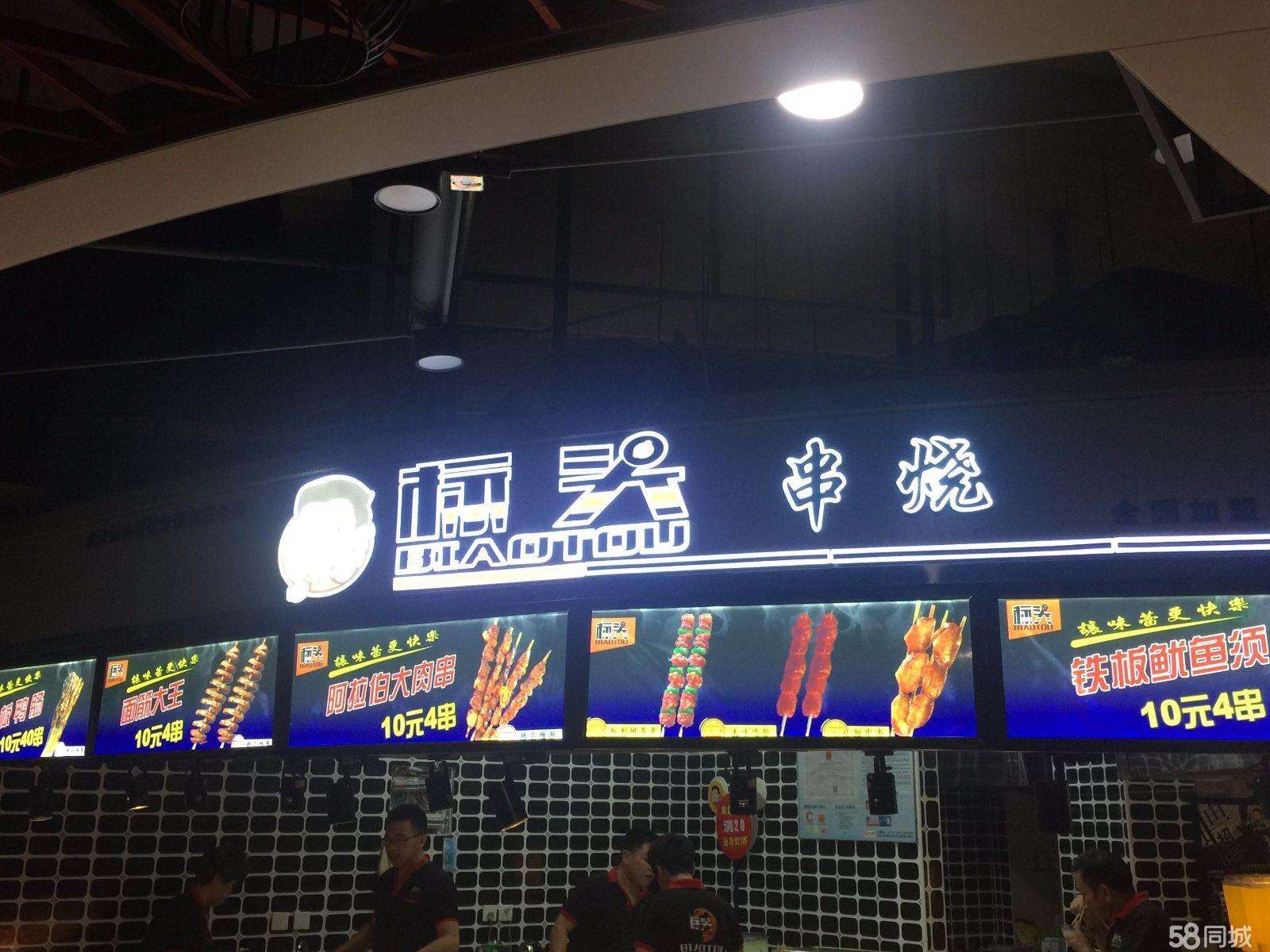 餐飲加盟與自創品牌該如何選擇?