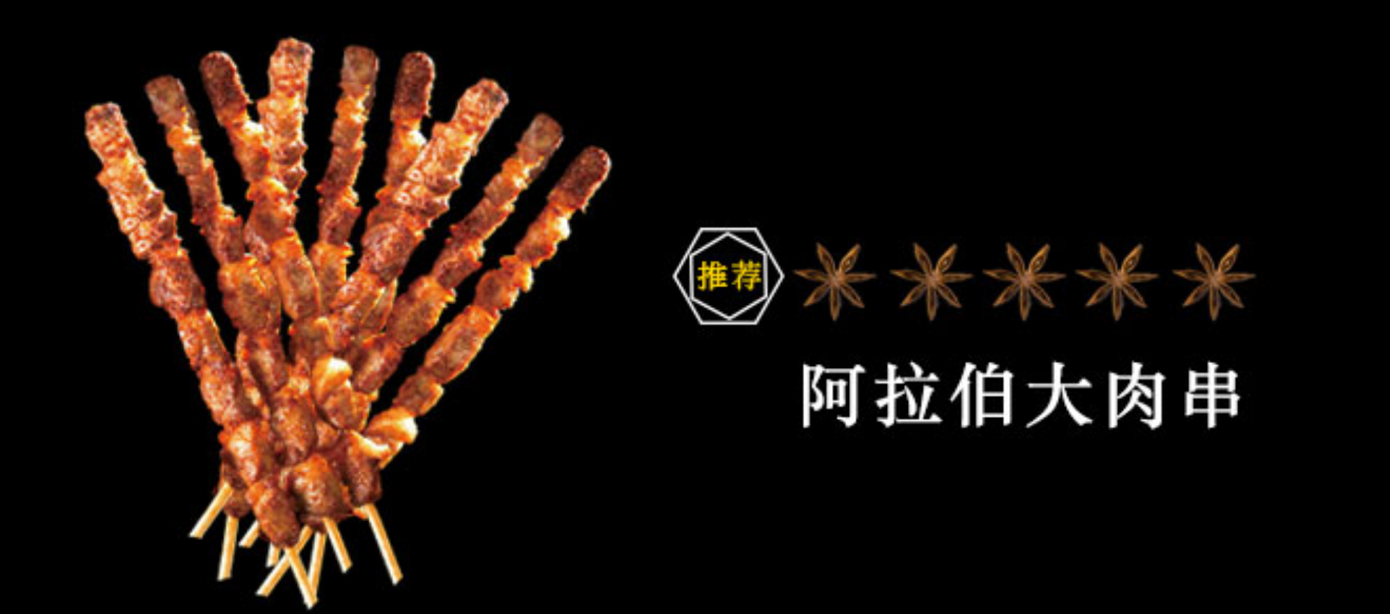 餐飲加盟與自創品牌該如何選擇?