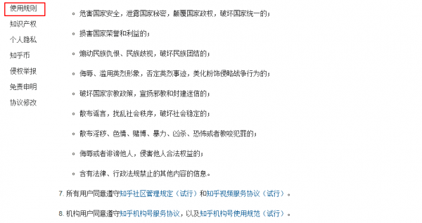 5年運營老司機再分享:知乎漲粉實操案例!