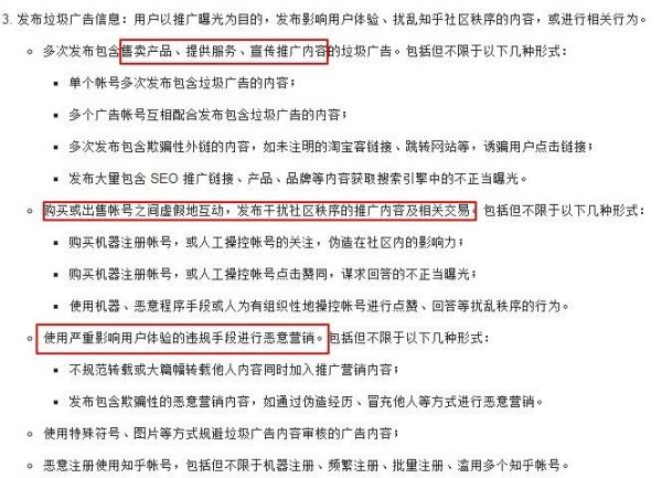 5年運營老司機再分享:知乎漲粉實操案例!