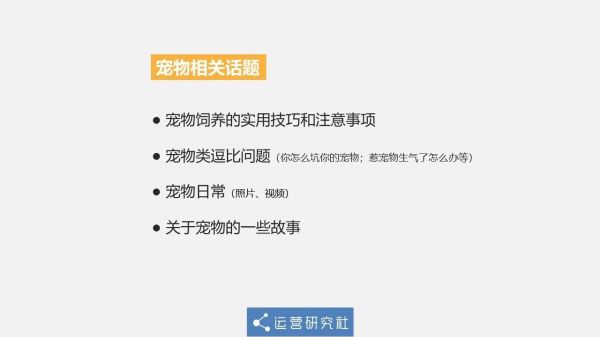 5年運營老司機再分享:知乎漲粉實操案例!