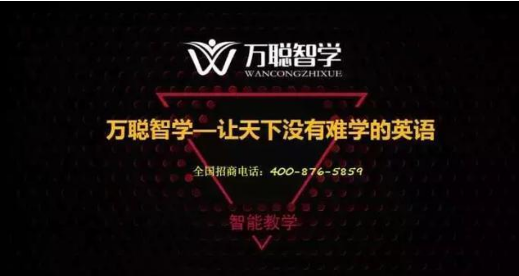 培訓機構招生難,這些問題你解決了嗎?