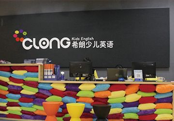 少兒英語加盟 希朗英語3+1+1課程體系打造精準服