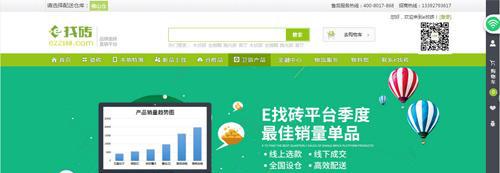 做瓷磚生意去哪里進(jìn)貨好?開瓷磚店進(jìn)貨渠道?