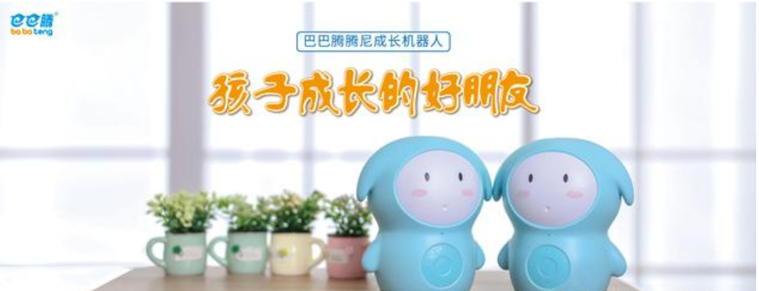 加盟兒童早教機(jī)器人之前,必須要關(guān)注的“六個(gè)