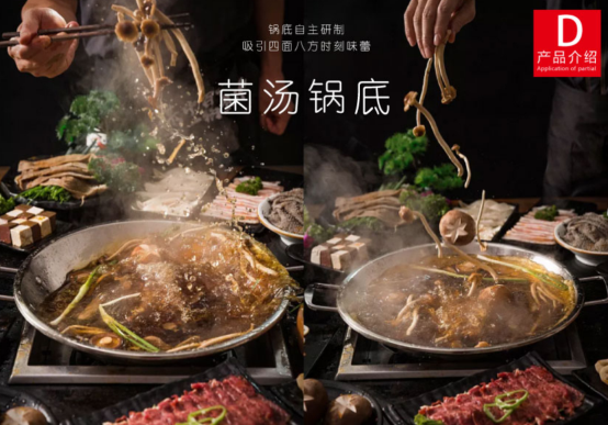 九品鍋超市火鍋，一個有保障的新派火鍋加盟品