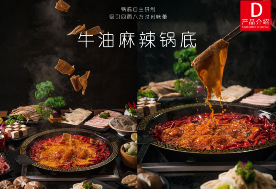 九品鍋超市火鍋，一個有保障的新派火鍋加盟品
