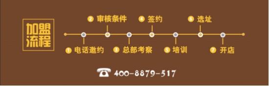 美妙食刻 小煎餅 大市場 火爆招商中