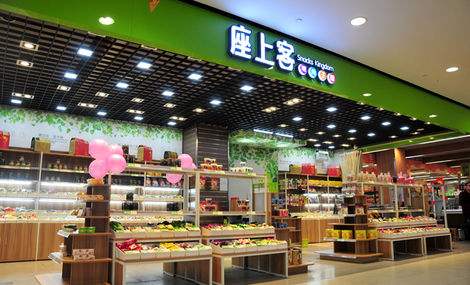 座上客休閑食品加盟前景如何？加盟費多少錢？