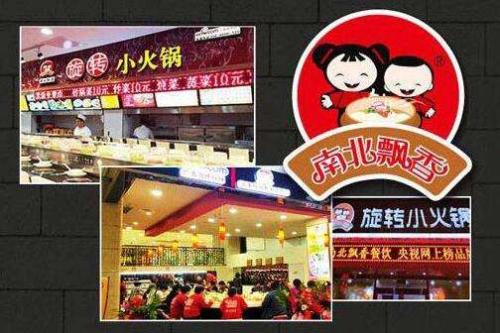 在大城市開南北飄香小火鍋加盟店賺錢嗎?