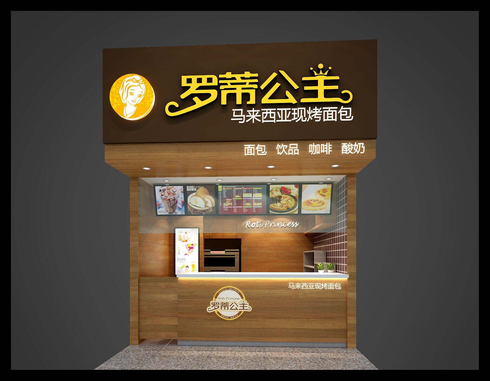 加盟羅蒂公主面包店怎么樣?應該怎么經營?