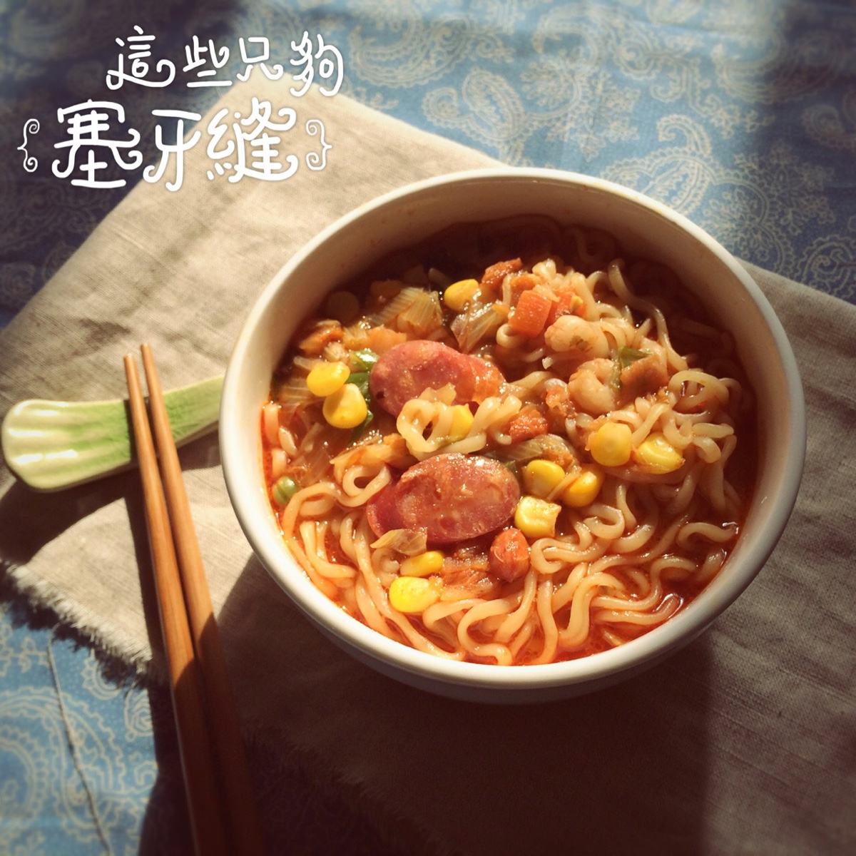 開一家主題餐廳怎么樣?加盟泡面小生泡面好項