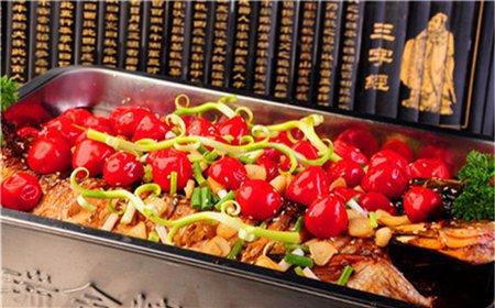 瑞余烤魚堂加盟條件是什么?加盟需要多少錢?