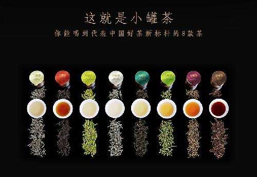 加盟店的小罐茶多少錢一套？
