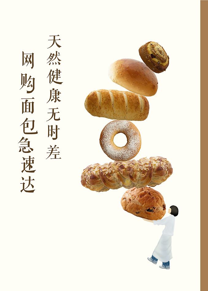 原麥山丘尋求經(jīng)營新模式，便利店試水銷售現(xiàn)烤